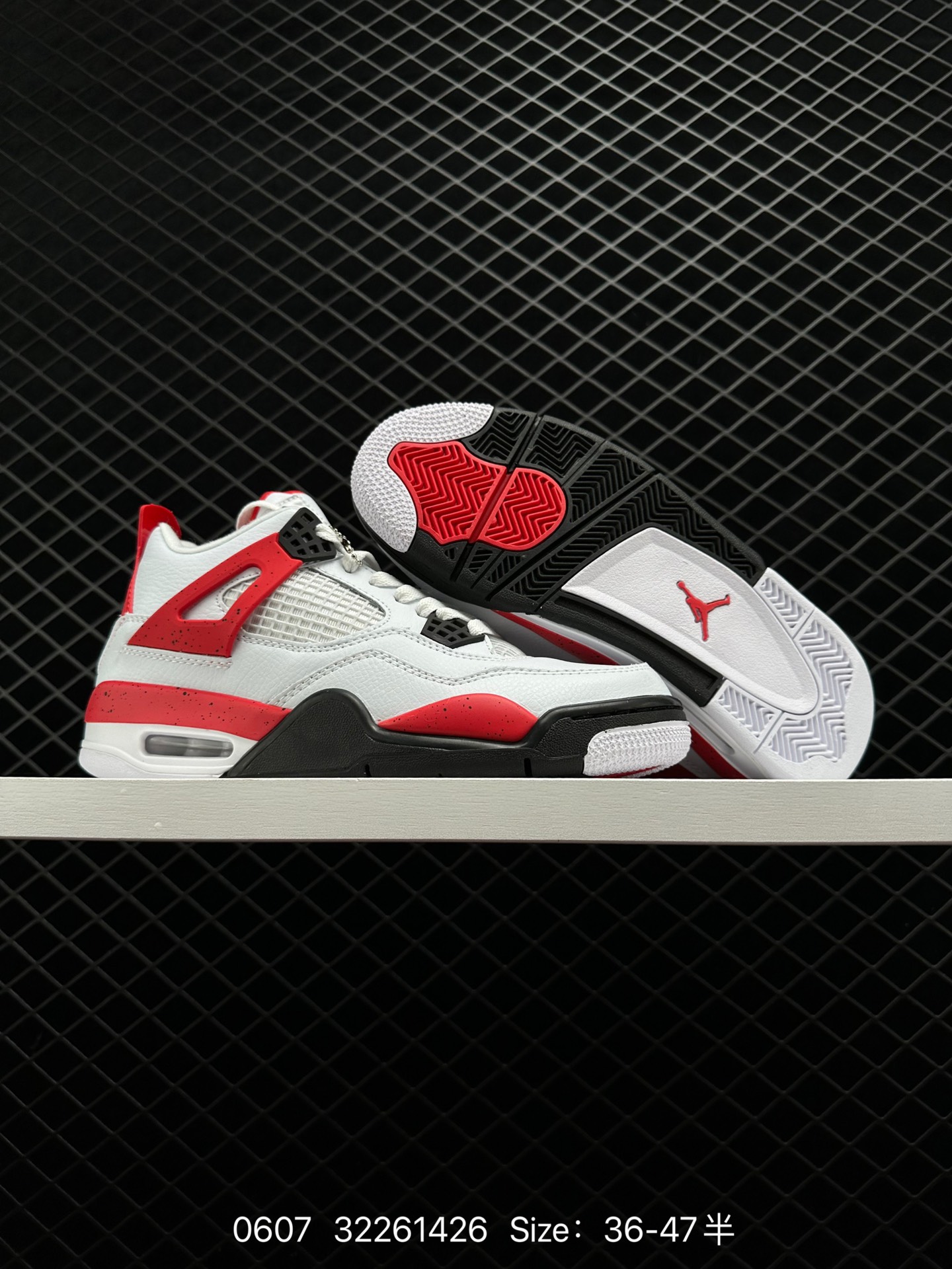 Nike Air Jordan 4 Retro SP